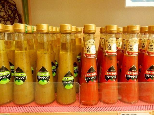 南郷トマトドレッシング